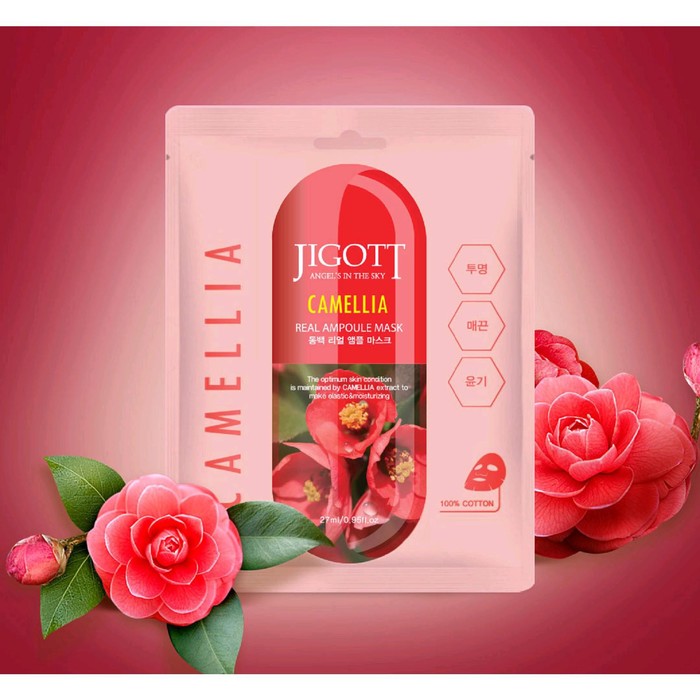 Тканевая маска Jigott Ampoule Mask ампульная, с экстрактом камелии, 27 мл - Фото 1