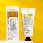 Крем для рук Jigott увлажняющий, с экстрактом манго, 100 мл - Фото 2