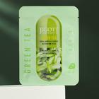 Тканевая маска Jigott натуральная, с экстрактом зелёного чая, 27 мл - фото 9276747