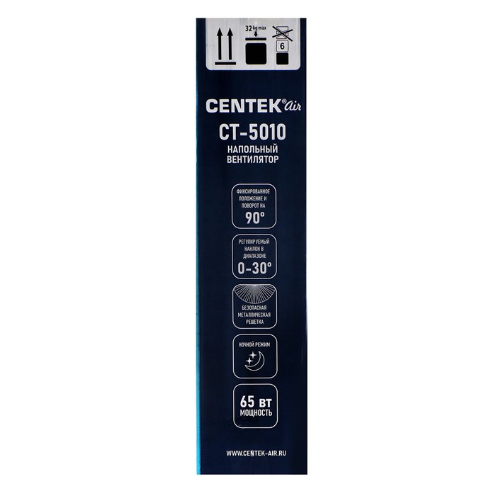 Вентилятор Centek CT-5010, напольный, 65 Вт, 43 см, ПДУ, таймер - фото 51444658