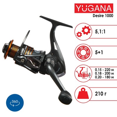 Катушка YUGANA Desire 1000 5+1 подшипник, 5.1:1