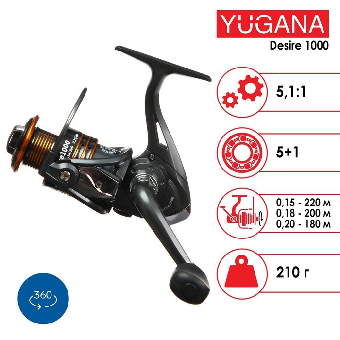 

Катушка YUGANA Desire 1000 5+1 подшипник, 5.1:1