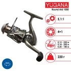 Катушка YUGANA Round aid 1000 4+1 подшипник, 5.1:1 - фото 16244941