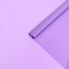 Пленка для цветов "Люкс", матовая, глициния, 0,6 х 10 м, 200 г, 40 мкм - Фото 4