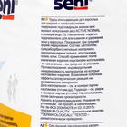 Урологические трусы для взрослых Seni Active Normal, для средней и тяжёлой степени недержания, размер L, 30 шт 6989276