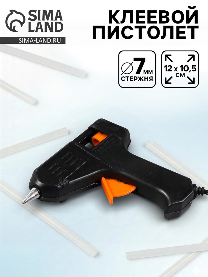 Клеевой пистолет 12×10.5 см питание: сетевой, диаметр стержня - 7 мм - Фото 1
