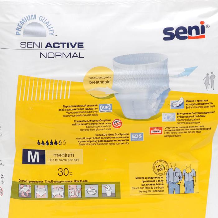 Seni active 30. Трусы Seni Active normal. Сени Актив нормал трусы впитывающие уролог. Р.M №10 (Seni). Подгузники-трусы Seni Active normal 10 шт l. Sensi трусы крологические.