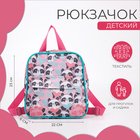 Рюкзак детский на молнии, наружный карман, цвет розовый - фото 9527036
