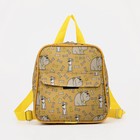 Рюкзак детский на молнии, наружный карман, цвет жёлтый - фото 318537965