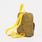 Рюкзак детский на молнии, наружный карман, цвет жёлтый - Фото 2