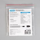 Светодиодная лента URM, 5В, SMD2535, 3 м, IP22, 3.6Вт/м, 60 LED/м, USB, 6500К - Фото 6