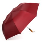 Зонт полуавтоматический «Кромка», 3 сложения, 8 спиц, R = 60 см, цвет МИКС - фото 9382896