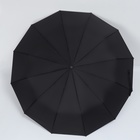 Зонт автоматический «Lanford», 3 сложения, 12 спиц, R = 53/60 см, D = 120 см, цвет тёмно-синий - фото 11831354