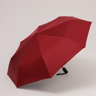 Зонт автоматический «Пастель», ветроустойчивый, 3 сложения, 8 спиц, R = 48 см, цвет МИКС - Фото 1