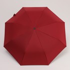 Зонт автоматический «Пастель», ветроустойчивый, 3 сложения, 8 спиц, R = 48 см, цвет МИКС - Фото 2