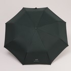 Зонт автоматический «Пастель», ветроустойчивый, 3 сложения, 8 спиц, R = 48 см, цвет МИКС - Фото 6