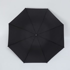 Зонт механический «Однотонный», ветроустойчивый, 4 сложения, 8 спиц, R = 48 см, цвет МИКС - Фото 12
