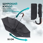 Зонт автоматический «Strong», 3 сложения, 8 спиц, R = 48 см, цвет чёрный - Фото 3