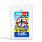 Лосьон-спрей от комаров "Москилл" актив, 20 мл - Фото 1