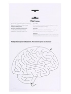 Игра на липучках «Моё тело», анатомия - Фото 5