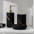 Набор аксессуаров для ванной комнаты Доляна «Зевс», 3 предмета (мыльница, дозатор для мыла, стакан), цвет чёрный - фото 9277460