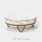 Набор для ванной комнаты SAVANNA «Геометрика», 3 предмета (мыльница, дозатор для мыла 290 мл, стакан), цвет белый - фото 6426204