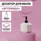 Дозатор для жидкого мыла Доляна «Артемида», 380 мл, цвет белый - фото 11084698