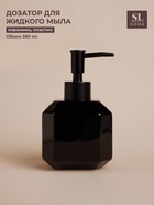Дозатор для мыла SL Home «Артемида», 380 мл, чёрный - Фото 1