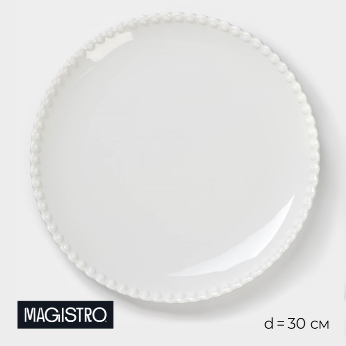 Тарелка фарфоровая обеденная Magistro «Лакомка», d=30 см, цвет белый - Фото 1