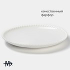 Тарелка фарфоровая обеденная Magistro «Лакомка», d=30 см, цвет белый - Фото 2