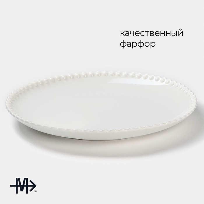 Тарелка фарфоровая обеденная Magistro «Лакомка», d=30 см, цвет белый - фото 1927703270