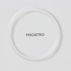 Тарелка фарфоровая обеденная Magistro «Лакомка», d=30 см, цвет белый - Фото 5