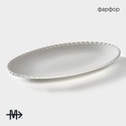 Блюдо фарфоровое овальное Magistro «Лакомка», 20×13,5×1,5 см, цвет белый - Фото 2