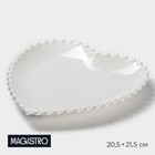 Тарелка фарфоровая Magistro «Сердце», 20,5×21×2,5 см, цвет белый - фото 320409030