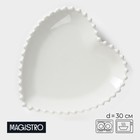 Тарелка фарфоровая Magistro «Сердце», d=30 см, цвет белый - фото 318538435