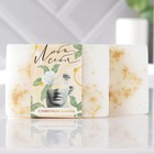 Мыло для рук «Люби себя», 100 г, аромат сливочной ванили, BEAUTY FOX - Фото 1