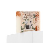 Мыло для рук «Люби себя», 100 г, аромат сливочной ванили, BEAUTY FOX - Фото 3