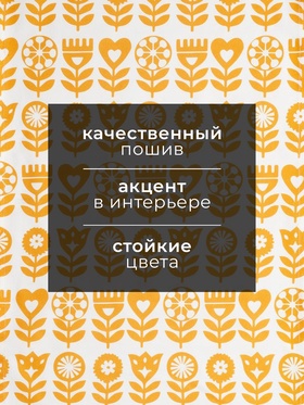 Полотенце Этель Yellow garden 40х73см, 100% хлопок, саржа 190 г/м2 (комплект 2 шт)
