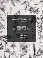 Полотенце кухонное «Этель» Botany, 40×73 см, репс 210 г/м², 100% хлопок - Фото 2