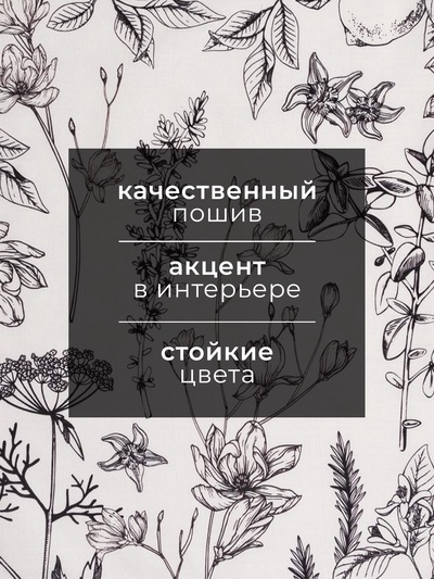 Полотенце «Этель» Botany, 40×73 см, репс 210 г/м², 100% хлопок