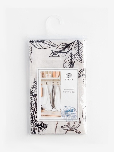 Полотенце «Этель» Botany, 40×73 см, репс 210 г/м², 100% хлопок