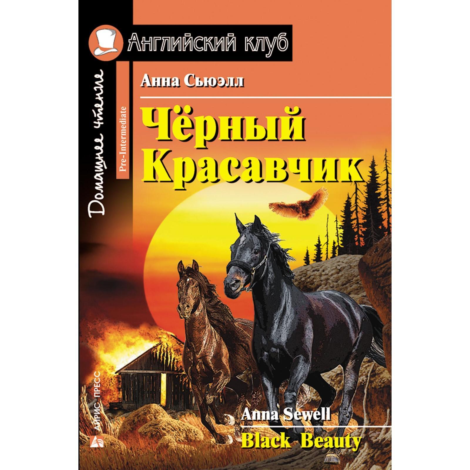 Книга Темные Птицы Дмитров Купить