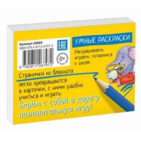

Развивающие игры. Что общее
