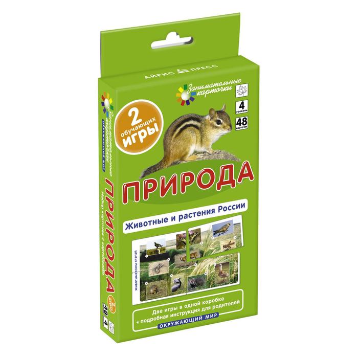 Природа Животные и растения России Гончарова Е М 159₽