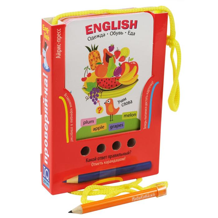 English Учим слова Одежда Обувь Еда Игра с карандашом Новый дизайн 250₽