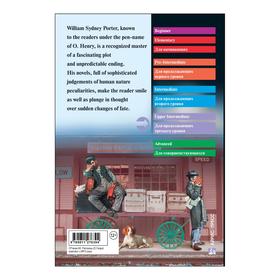 

Foreign Language Book. Рассказы, комплект с MP3. О'Генри