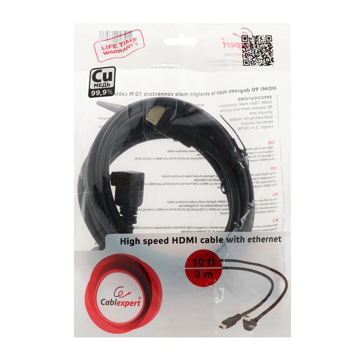 Кабель HDMI Cablexpert, HDMI(m)-HDMI(m), вер.1.4, 3 м, 19M/19M, угловой, черный - фото 1905795505