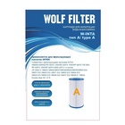 Фильтр-картридж для насоса, тип «А», 29000 INTEX - Фото 5