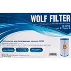 Картридж для очистки воды в бассейнах для фильтрующих насосов INTEX, тип B, 1 шт. - фото 3860862