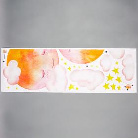 Наклейка интерьерная цветная «Румянное солнышко», 30×90 см